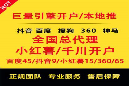 百度推广如何助力产品快速销售