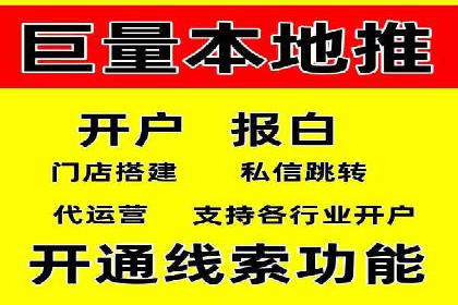 百度SEM竞价推广实战：如何助力餐饮业飞速发展